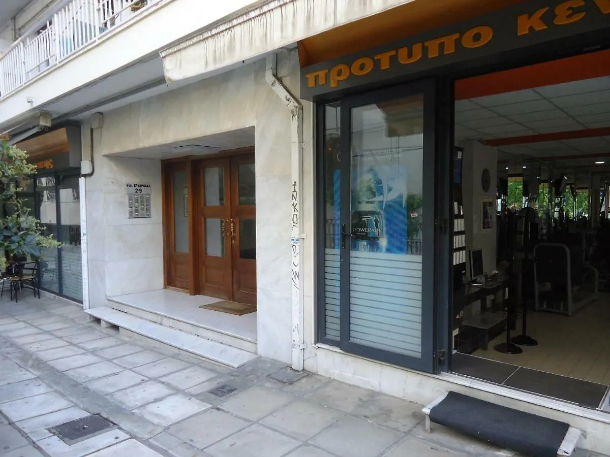 Ntore Hotel Salonicco Appartamento